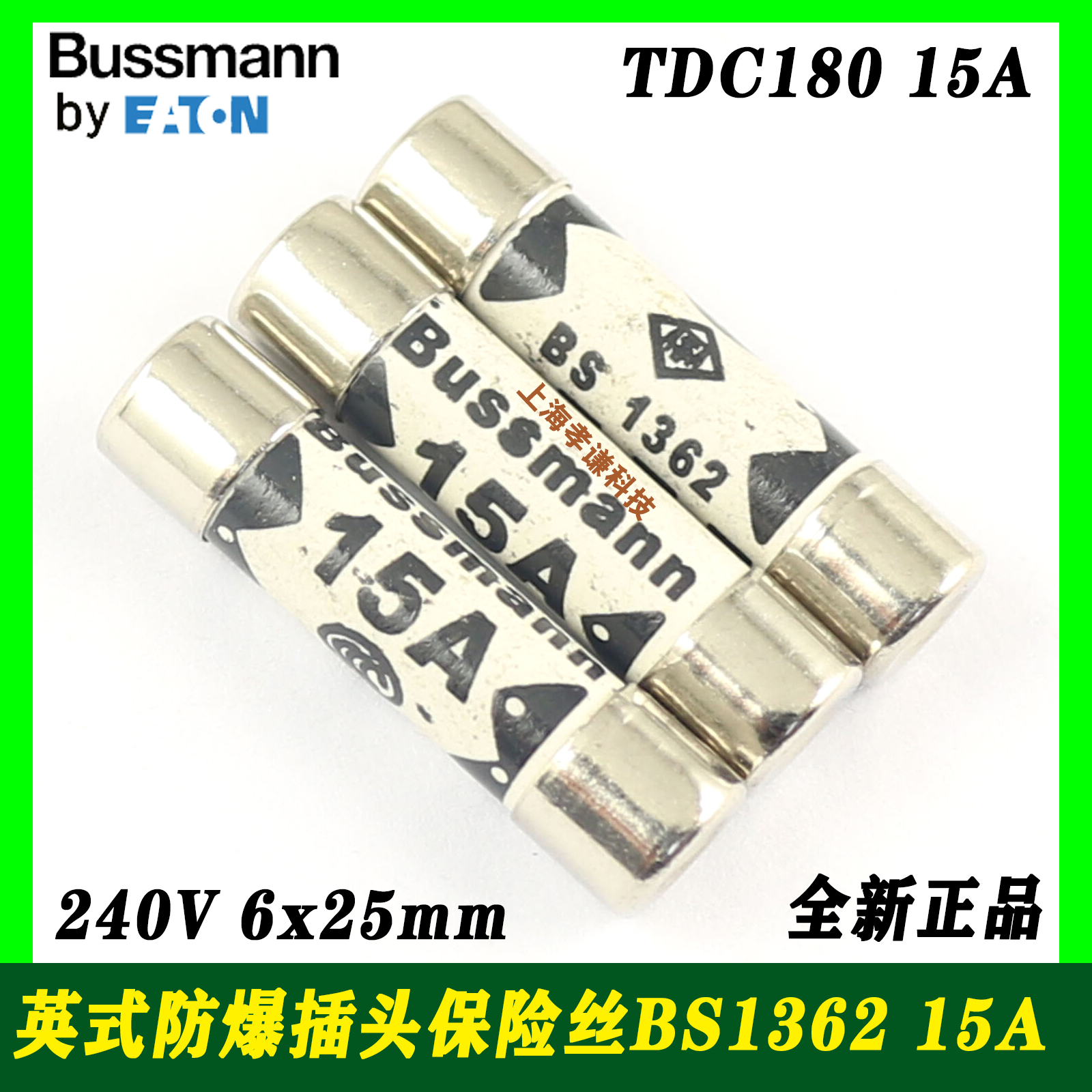 快速保险丝管BUSSMANN