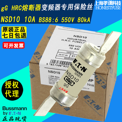 EATON熔断器NSD22A底座32NNSF