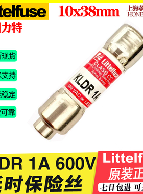 力特10*38延时600V熔断器KLDR保险丝1A 5A 6A 8A 20A 30A多种电流