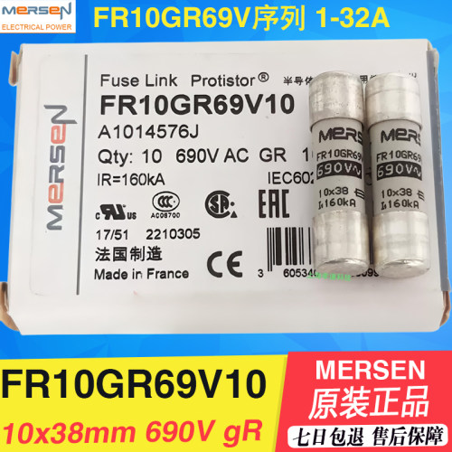 MERSENFR10系列熔丝多型号