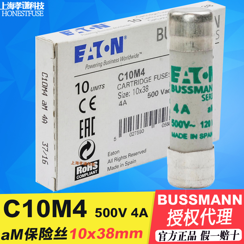 美国BUSSMANN保险丝C10M1