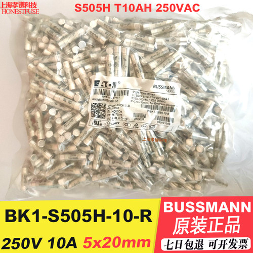 S505HEATON伊顿BUSSMANN保险丝管