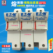 BUSSMANN保险丝座CH223DU MFH 222DU ETN 221DU 1DIU 125A 22x58