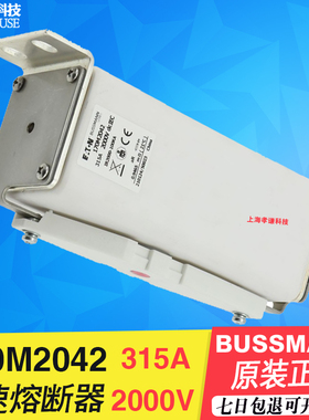 BUSSMANN快速熔断器170M2043 170M2042 170M2041 170M2040 2000V