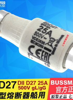 Eaton伊顿BUSSMANN螺旋式D型熔断器25D27 E27 25A船用保险丝gL-gG