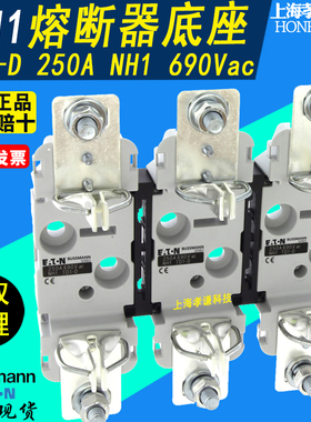 EATON美国BUSSMANN熔断器底座TD00-D 690Vac 160A 3P配NH00保险丝