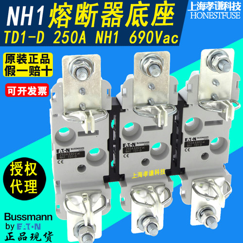 熔断器底座EATON美国BUSSMANN