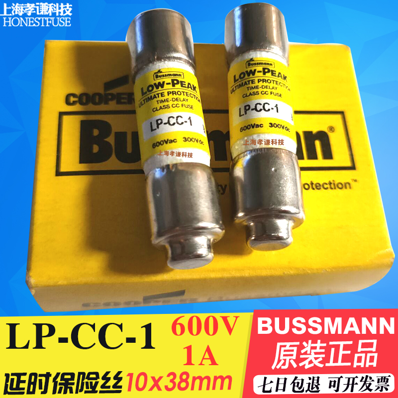 保险丝熔断器BUSSMANNLP-CC-1
