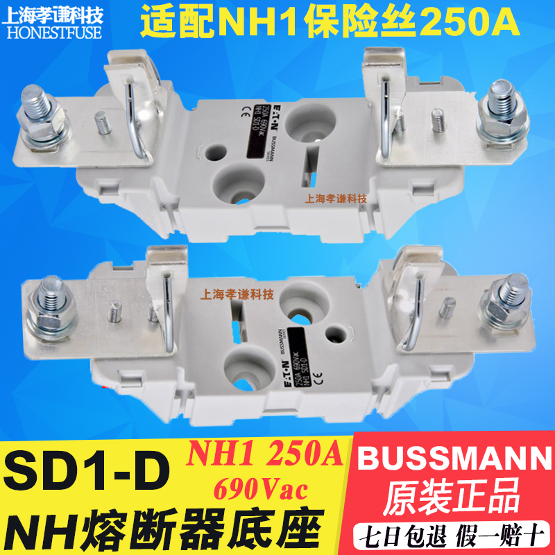 熔断器底座EATON伊顿BUSSMANNSD2