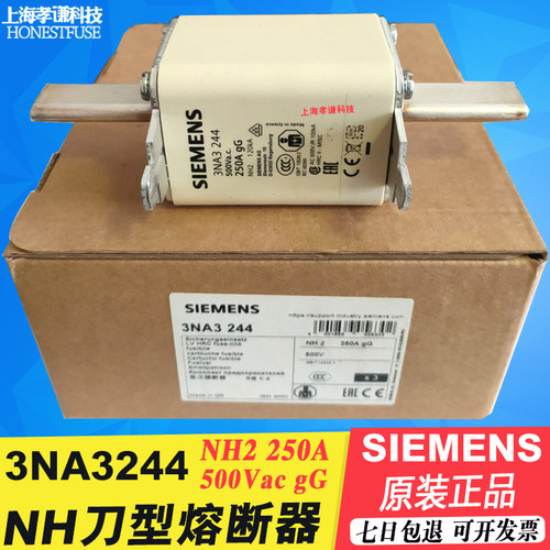 保险丝SIEMENS西门子3NA3220