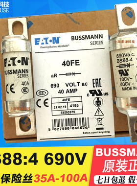 BUSSMANN熔断器35/45/50/63/80/100FE FEa保险丝BS88:4 690V/100A