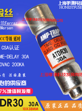 美尔森Mersen/Ferraz熔断器ATDR12/15/20/25/30 30A 600V 10x38mm