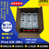 SIEMENS西门子熔断器3NA6序列3NA6830 gG保险丝NH00 100A 500V