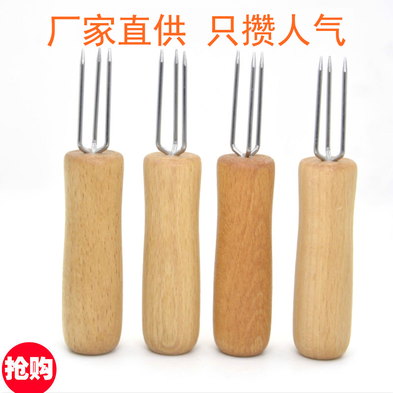 三叉不锈钢防烫艾灸延长器