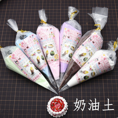 冰淇淋蛋糕50G奶油胶送裱花嘴