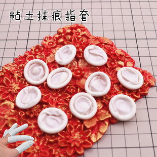 软陶泥人偶制作无痕指套 精雕油泥雕塑泥美国土粘土手办模型指套
