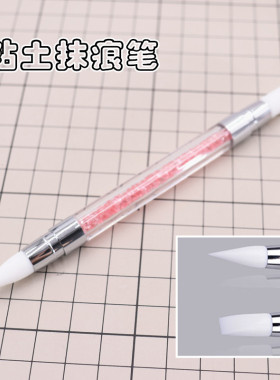 超轻粘土软陶工具单只硅胶软头笔抹痕笔水晶透明杆抹痕笔去指纹