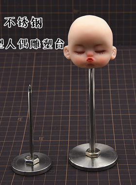 软陶泥人偶烤箱超轻粘土