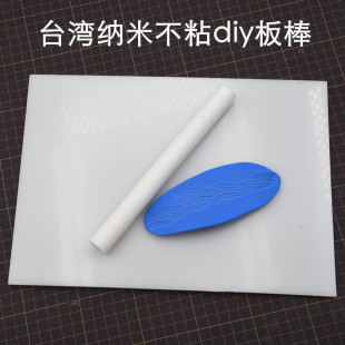 超轻粘土棒压泥板棒擀泥棒软陶进口材料白棒实心擀面杖圆棒pp板