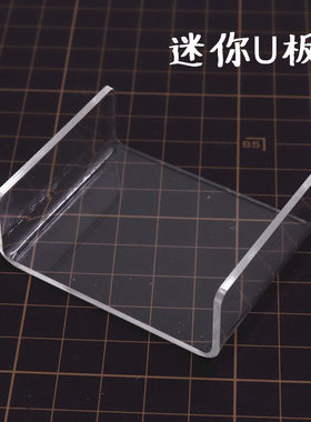 diy迷你型压板泥工具超轻粘土