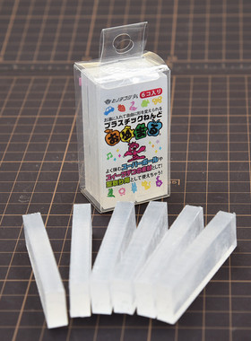 日本 OYUMARU 可塑型树脂/自由树脂/翻模树脂 单色透明 6片装