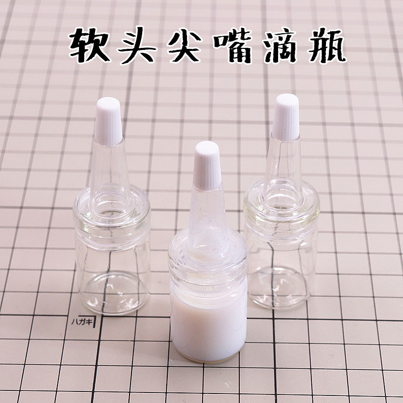 超轻粘土丙烯分装瓶 5ml软头尖嘴滴瓶 比喷瓶好用 画脸控水好物