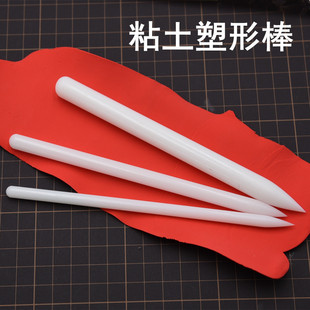 超轻粘土软陶树脂仿真花卉翻糖造型细节擀面杖万用白棒雕花塑形棒
