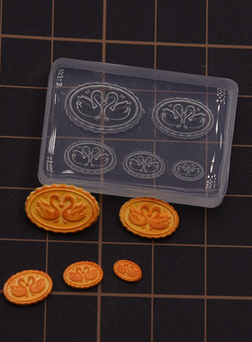 微缩食玩复古日系小天鹅饼干硅胶模具 迷你天鹅手工粘土滴胶diy模