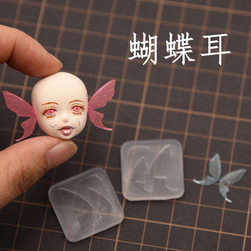 粘土脸模异性耳朵模具