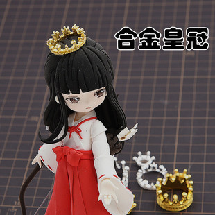 超轻粘土金色皇冠 diy金银皇冠 卡通人偶娃娃合金皇冠饰品配件