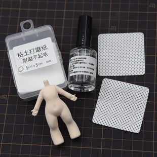 粘土抹痕神器抹痕可打磨擦除超轻黏土翻模推荐打磨纸耐磨不易起毛