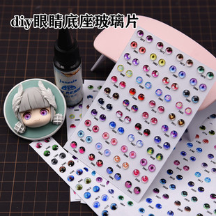 万用脸卡通人脸硅胶 超轻粘土软陶人脸模具Q版脸仿真眼睛玻璃片