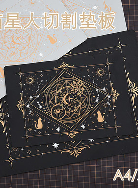 A4A5黑色灰色猫主题切割垫板夹超轻粘土软陶切割垫工作台模型工具