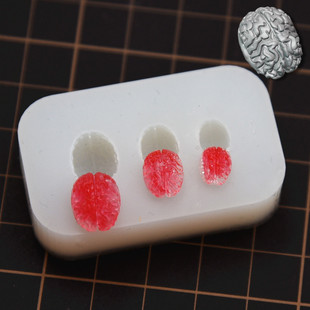 超轻粘土仿真迷你大脑手工滴胶DIY日本同款UV胶脑干立体硅胶模具