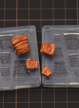diy粘土红烧肉硅胶模具