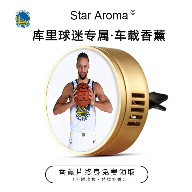 NBA球星史蒂芬库里海报车载香薰车内出风口香氛篮球迷周边纪念品