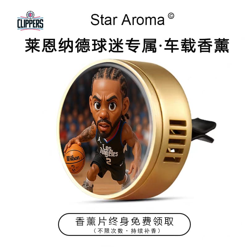 快船球星莱恩纳德卡通车载香薰出风口装饰篮球迷周边文创纪念礼品