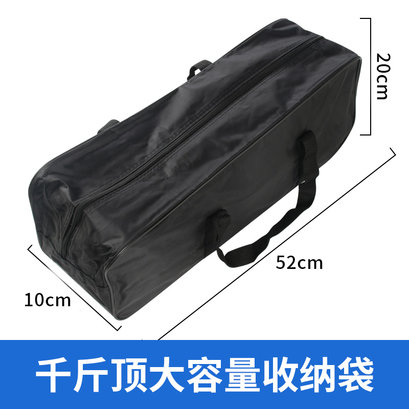 大容量液压收纳包工具千斤顶