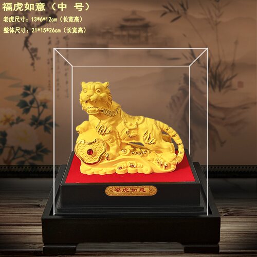 绒沙金虎摆件 沙金老虎工艺品 12生肖虎 店铺公司汽车4s开业礼品