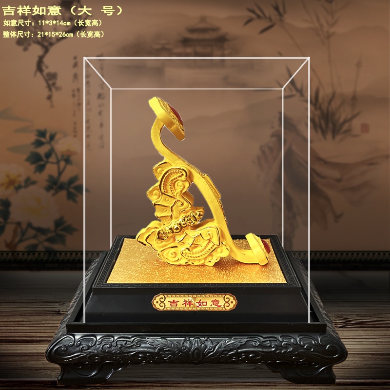 中式绒沙金万事如意算盘摆件