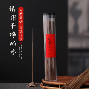 越南芽庄沉香线香上供香家用室内卧香熏香天然线香筒装送玄龟香插