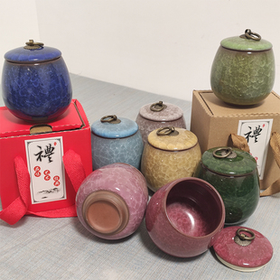 茶叶罐礼盒包装小号高档便携创意个性时尚日式家用摆件储物密封罐