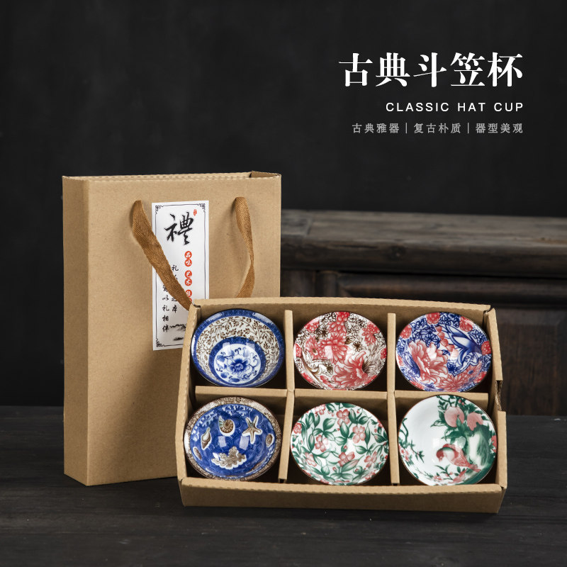 双色青花瓷斗笠杯礼盒装功夫小茶杯茶具陶瓷套装茶盏茶碗品茗杯