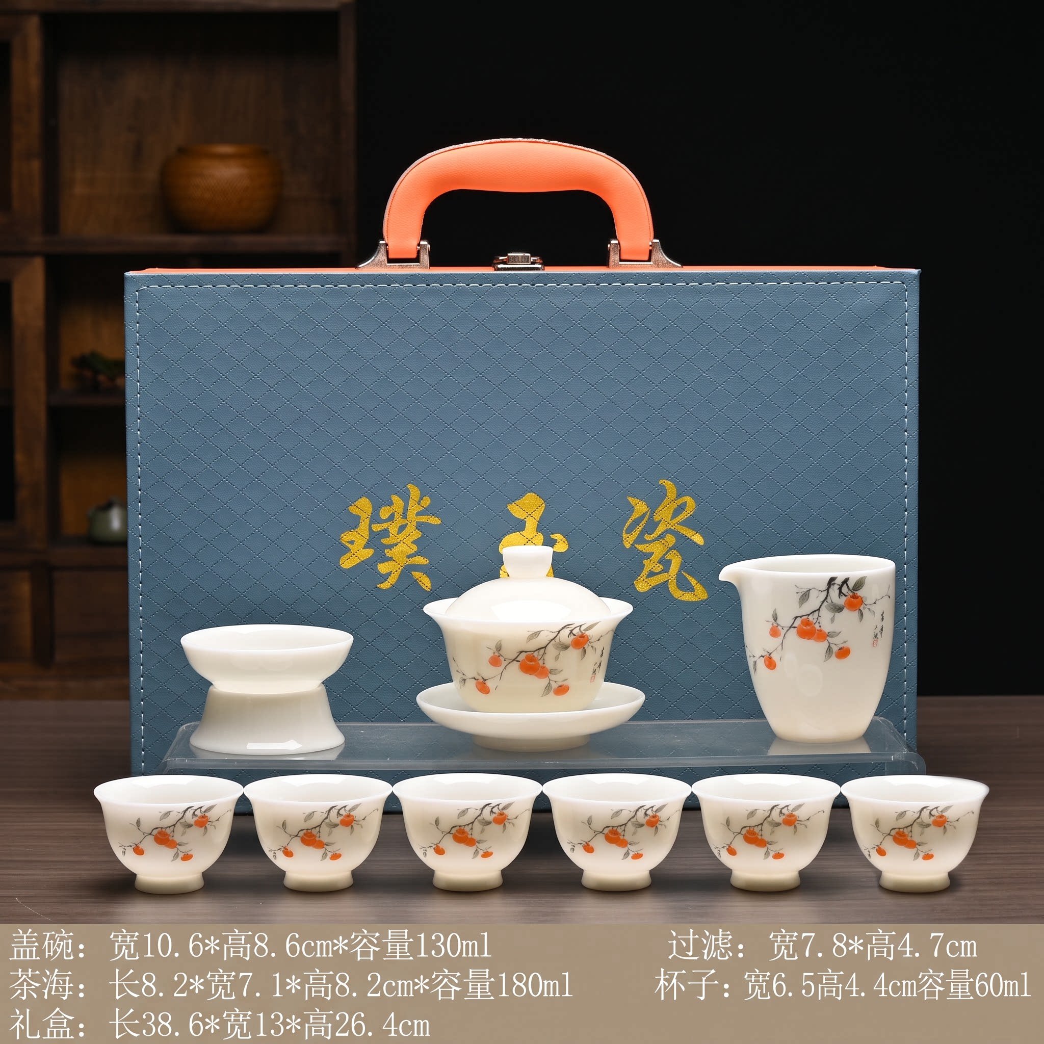 茶具套装冰种办公功夫轻奢高档客厅待客璞玉茶杯泡茶专用礼盒装