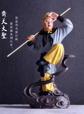 齐天大圣孙悟空摆件客厅风水斗战胜佛猴子装饰品西游记美猴王摆件
