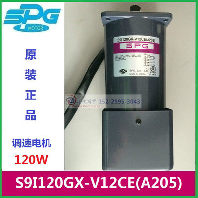 S9I120GX-V12CE(A205)韩国SPG调速马达SUA120IX-V12(A203)