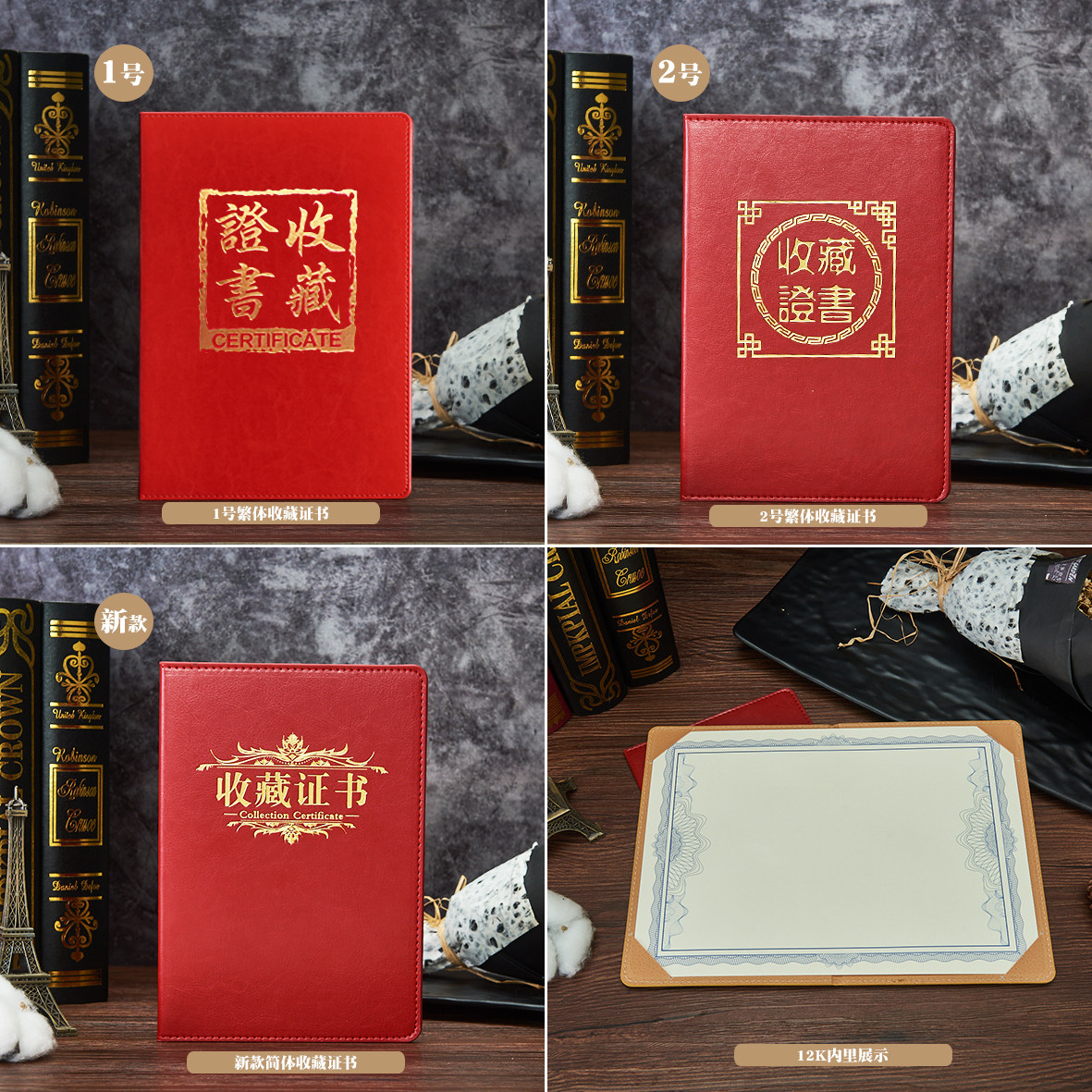 大12k收藏证书外壳制作定做高档皮革古玩字画作品证书封皮定制作