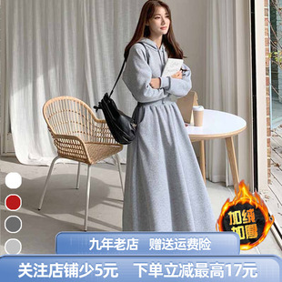 高端卫衣女秋冬长款显瘦收腰连帽卫衣裙加绒遮肚腩设计感连衣裙