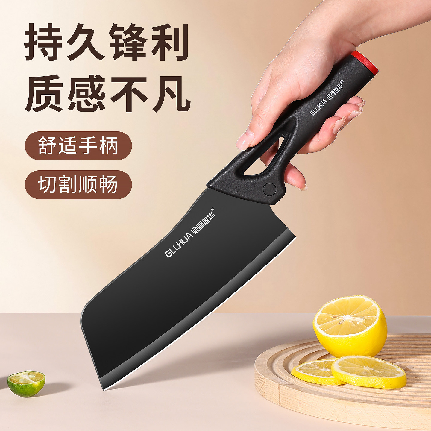 黑钢护手切菜刀家用不锈钢黑刃