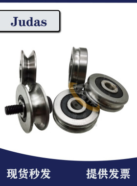 U型V型H型槽轴承尺寸10x37x12/14导向轮调直轮过丝铜线槽圆润光滑